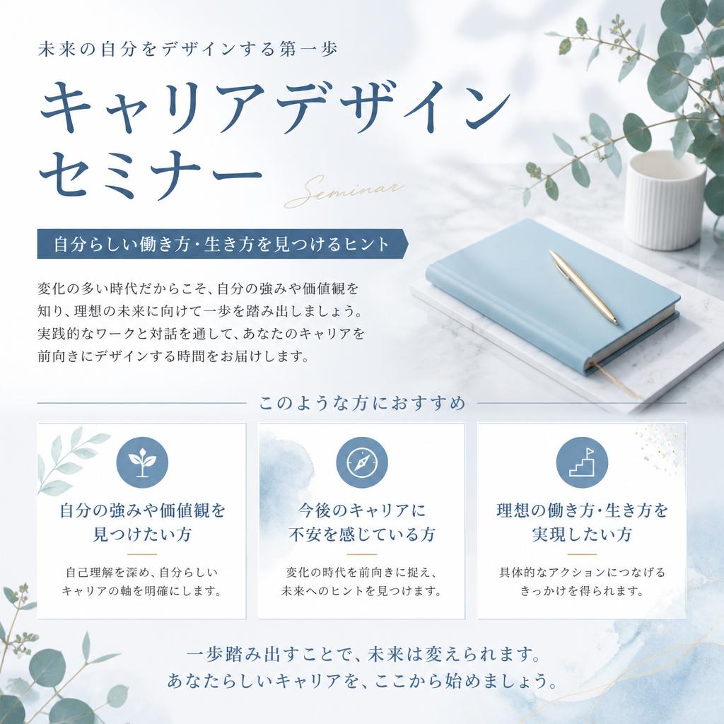 多賀城市での空き家売却をスムーズに進めるための全手続きガイド！